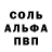 ГАШ хэш Vaider Vaiderovich