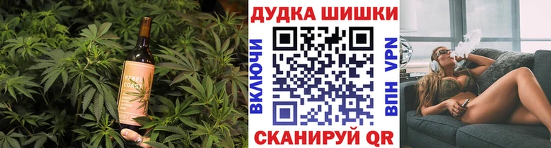 Печенье с ТГК марихуана  Шумерля 