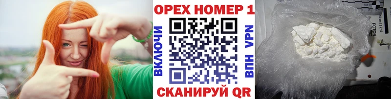 КОКАИН 99%  hydra вход  Шумерля 