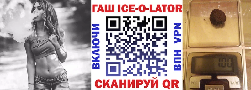 ГАШИШ гашик  Шумерля 