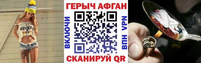 ГЕРОИН Heroin  хочу наркоту  Шумерля 
