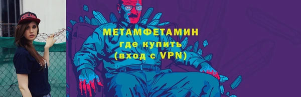 шишки Абдулино
