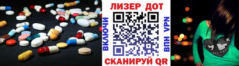 это Telegram  Шумерля  Лсд 25 экстази ecstasy 