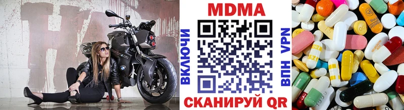 MDMA VHQ  купить   Шумерля 