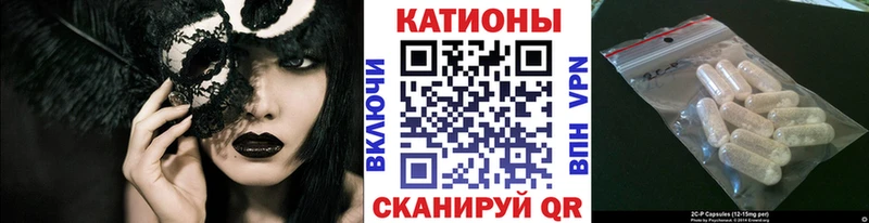 Мефедрон 4 MMC Шумерля
