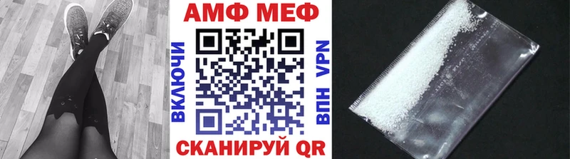 Метамфетамин Декстрометамфетамин 99.9% Шумерля