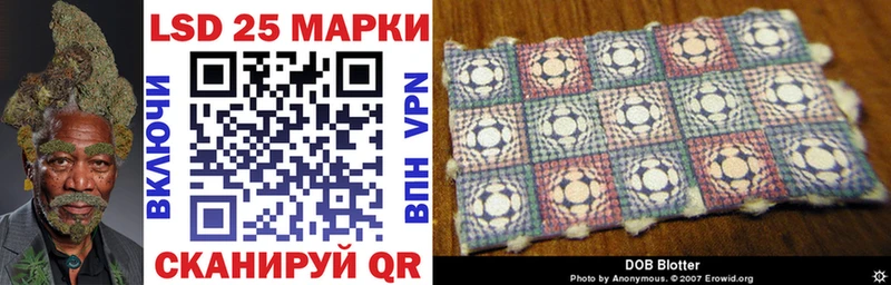 Марки 25I-NBOMe 1500мкг Шумерля