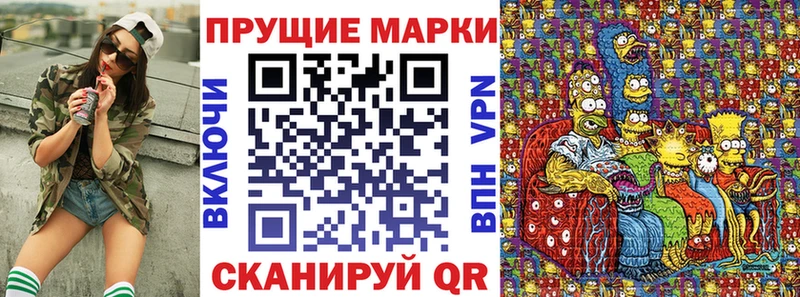 Наркотические марки 1500мкг  продажа наркотиков  Шумерля 