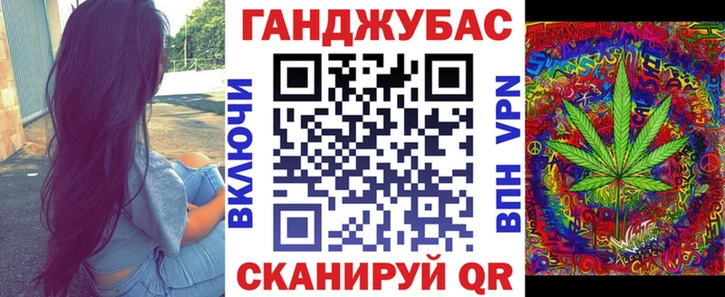 Каннабис Bruce Banner  наркошоп  площадка телеграм  Шумерля 